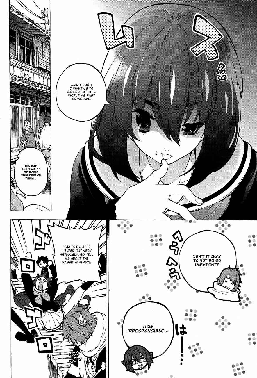Page 13 Chapter 3 Kyousogiga