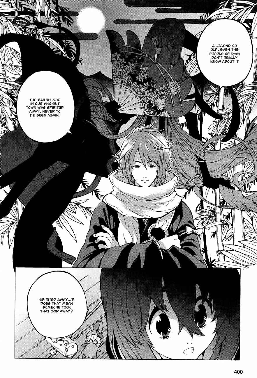 Page 15 Chapter 3 Kyousogiga