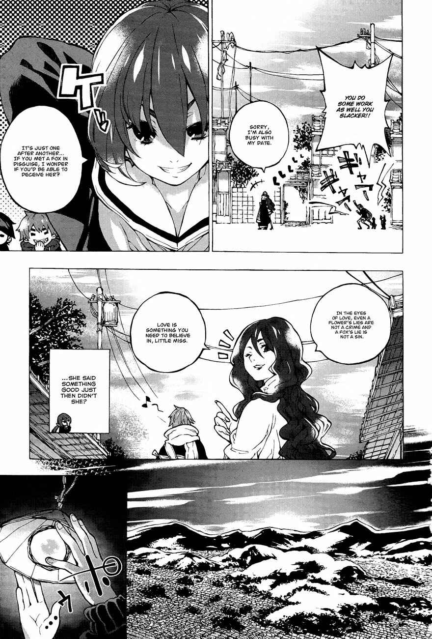 Page 18 Chapter 3 Kyousogiga