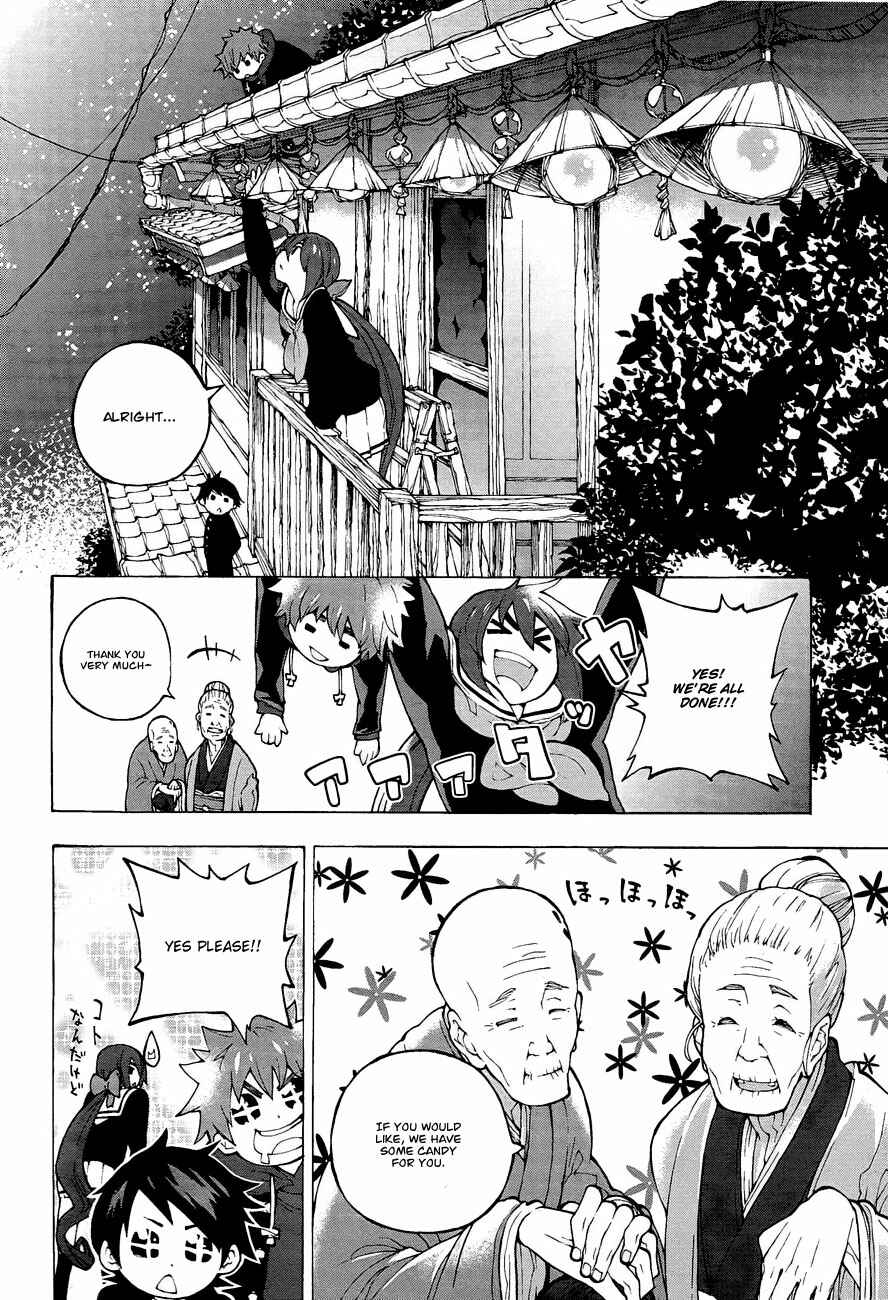 Page 19 Chapter 3 Kyousogiga