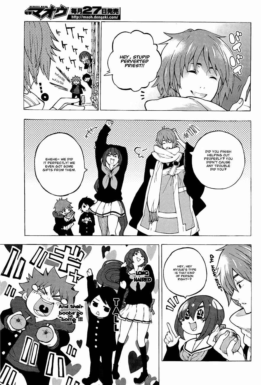 Page 24 Chapter 3 Kyousogiga