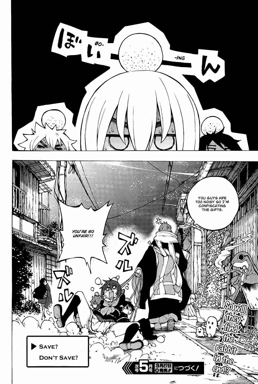 Page 25 Chapter 3 Kyousogiga
