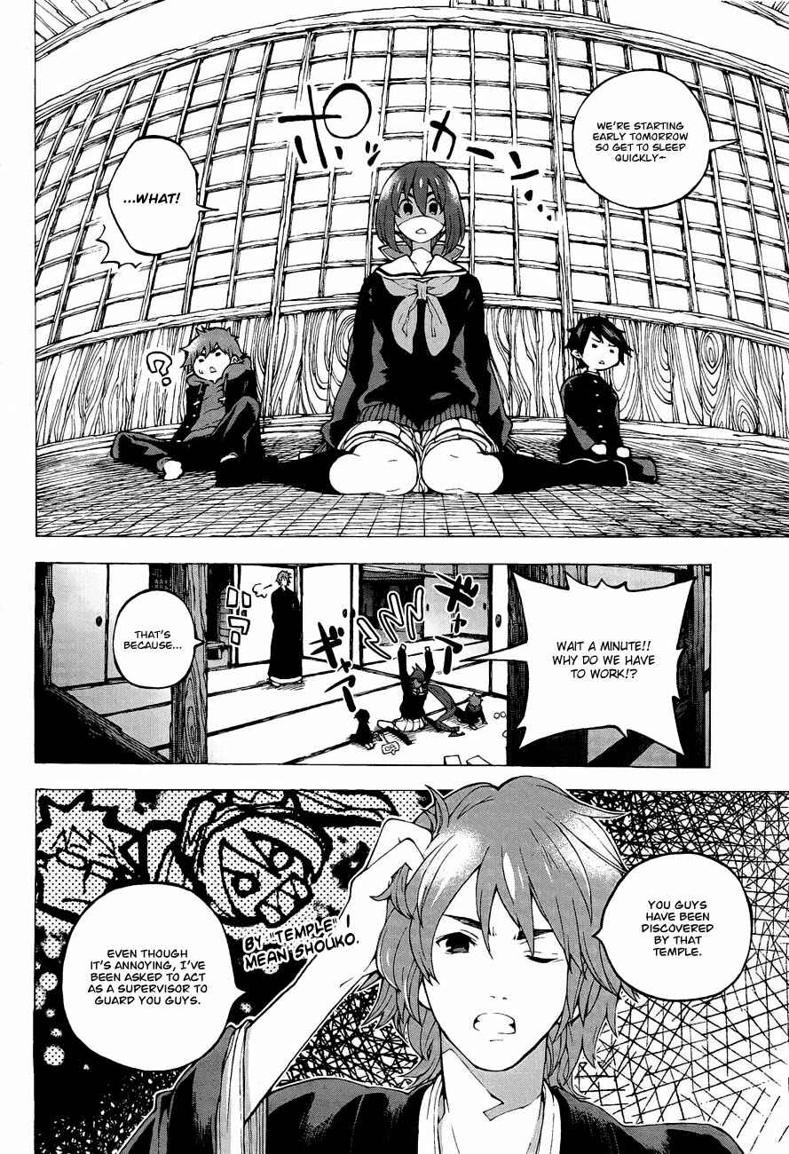 Page 7 Chapter 3 Kyousogiga