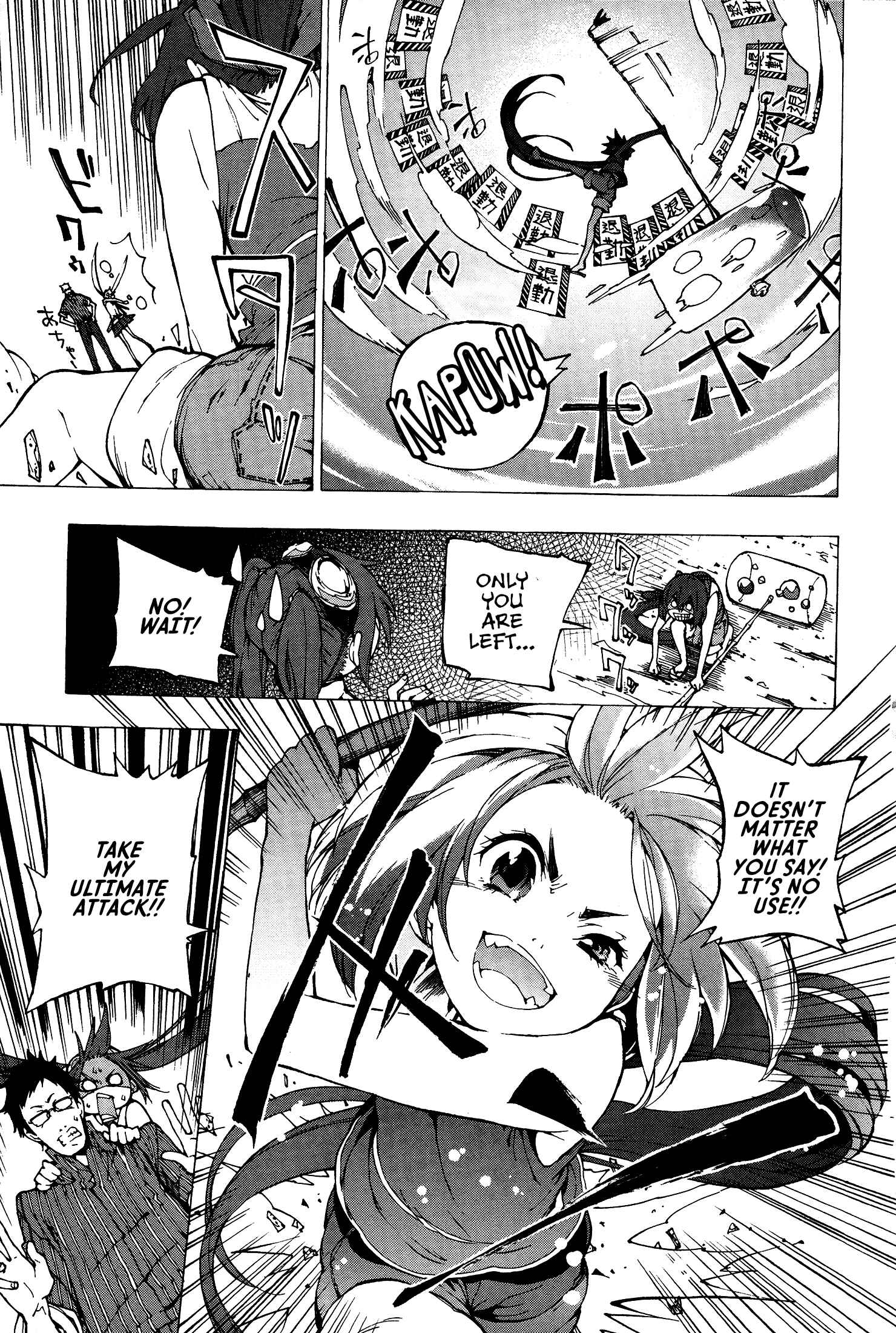 Page 19 Chapter 4 Kyousogiga