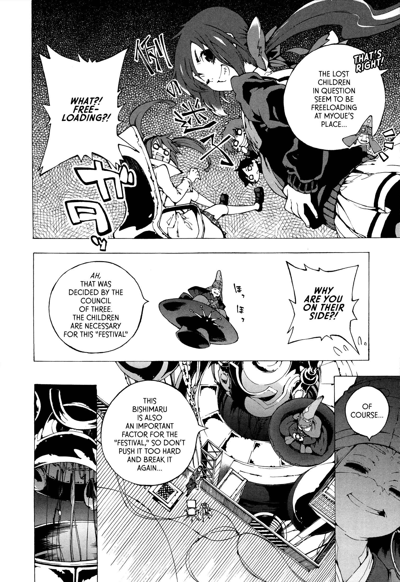 Page 4 Chapter 4 Kyousogiga