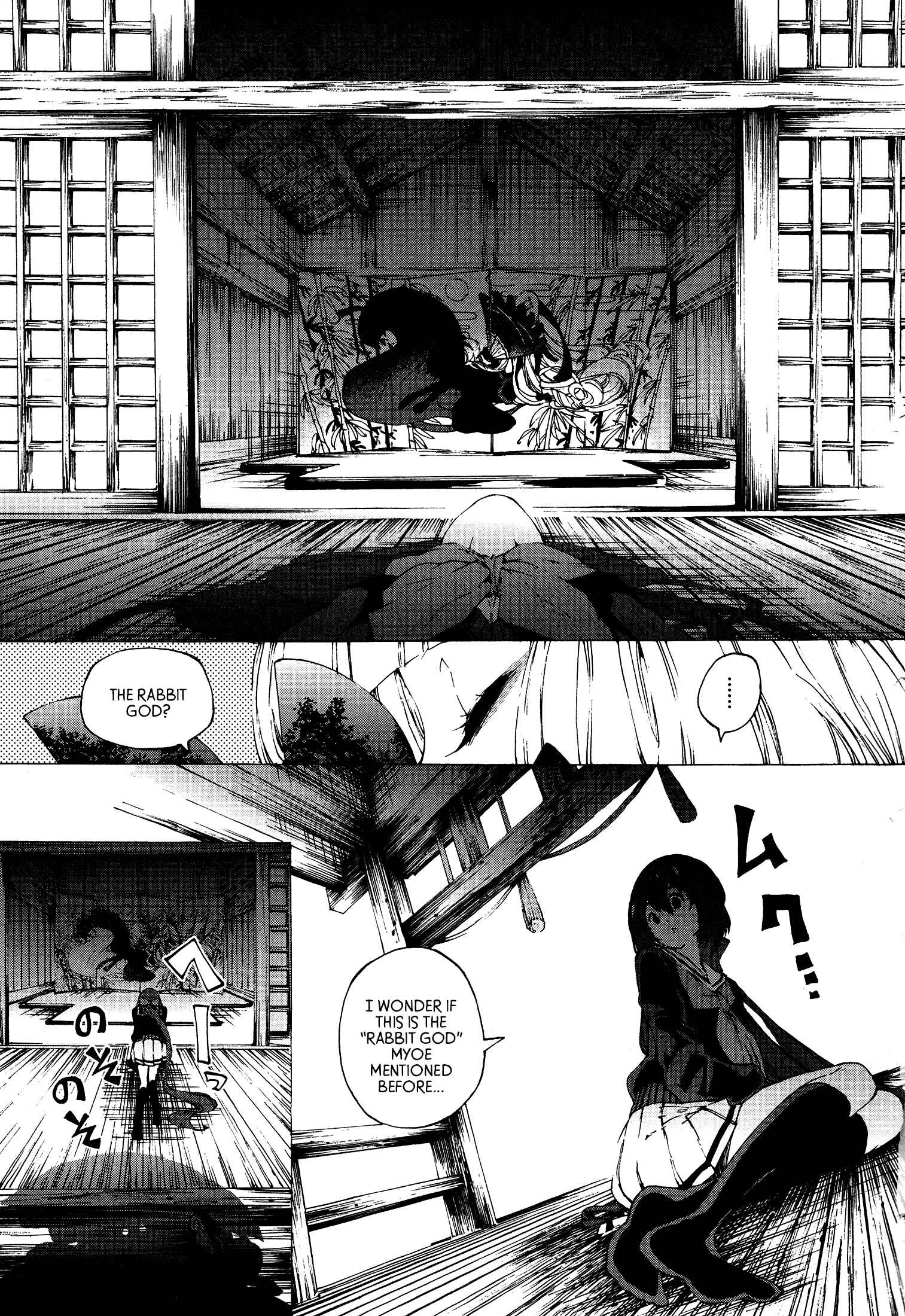 Page 21 Chapter 6 Kyousogiga