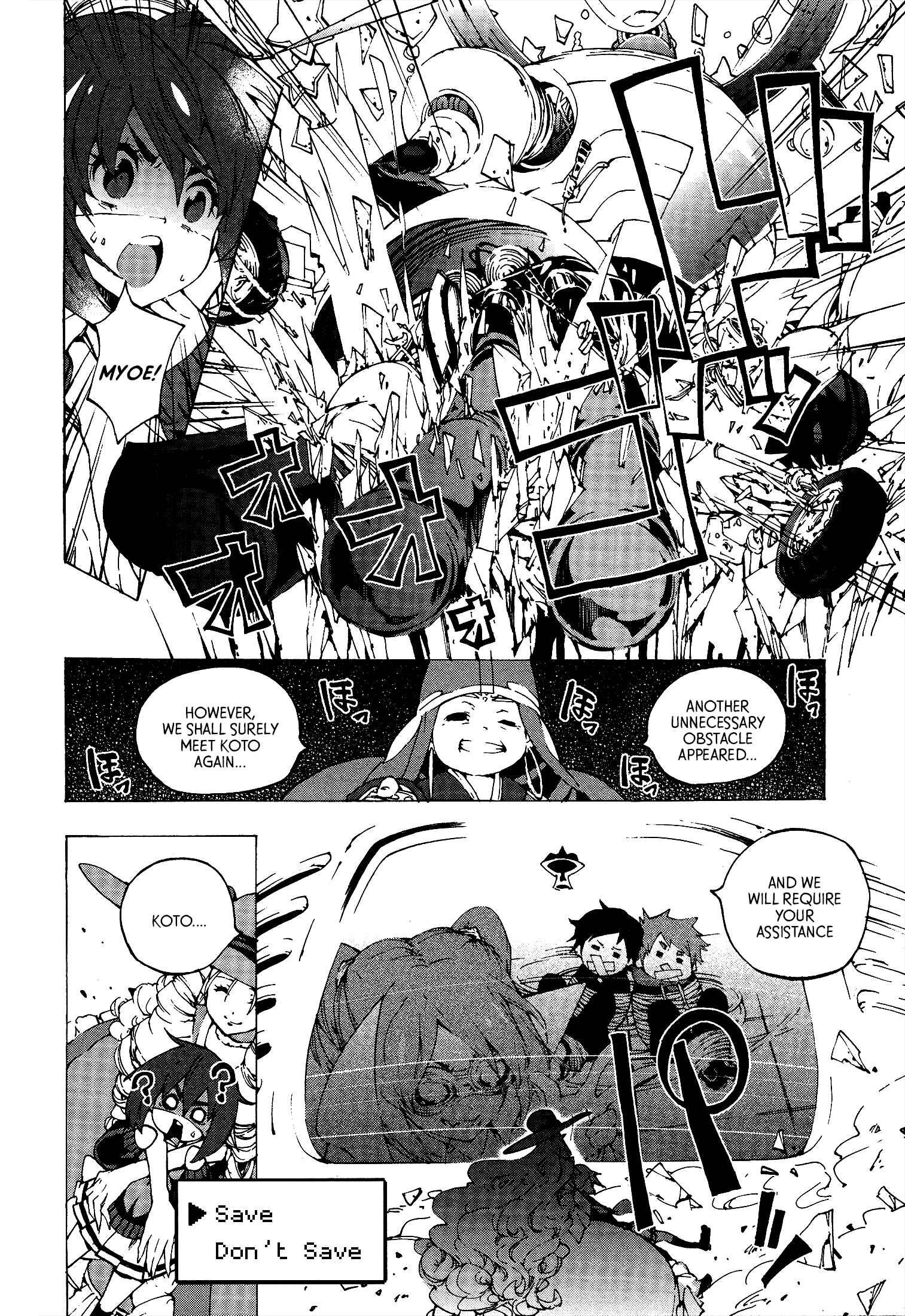 Page 23 Chapter 6 Kyousogiga