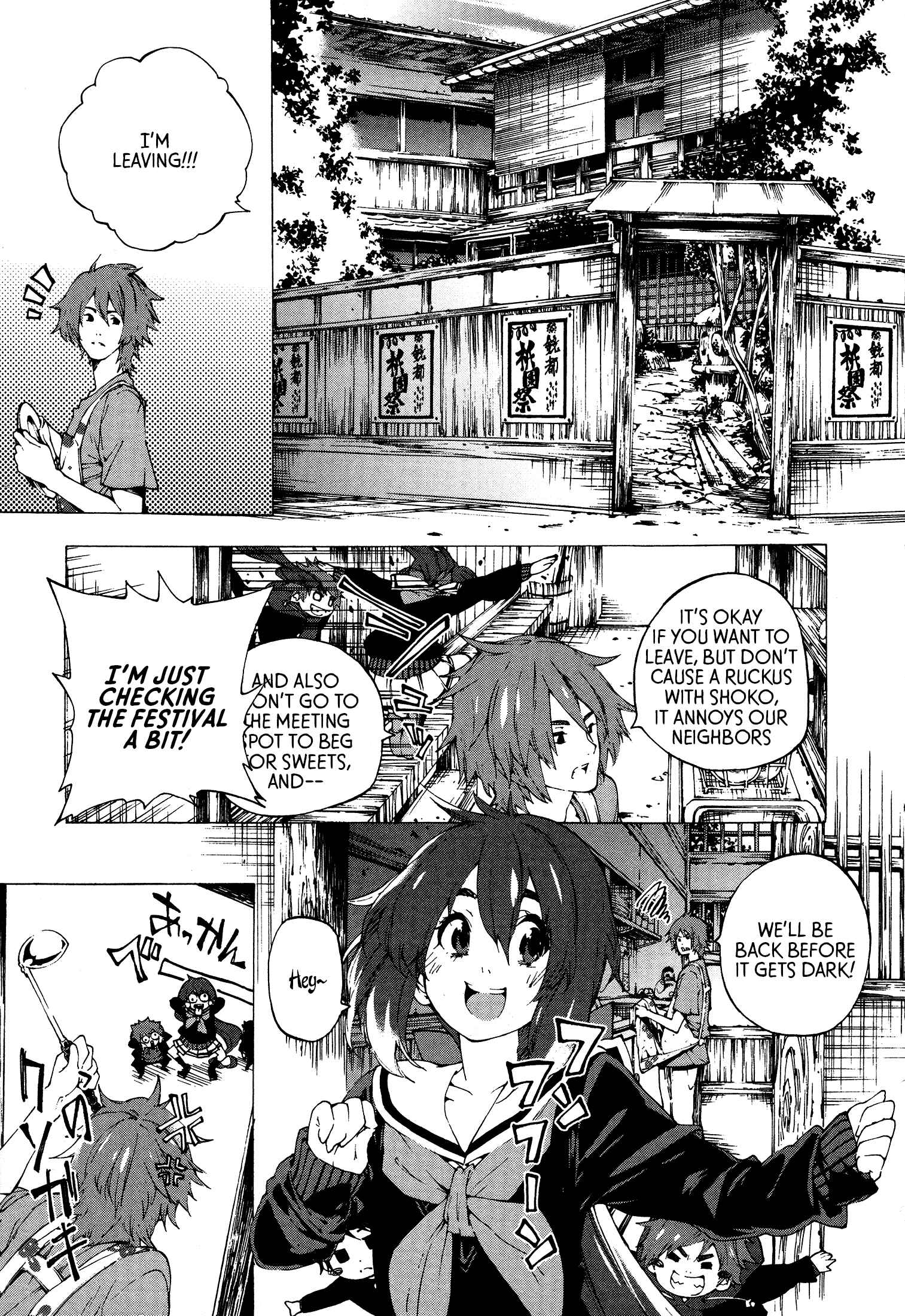 Page 3 Chapter 6 Kyousogiga
