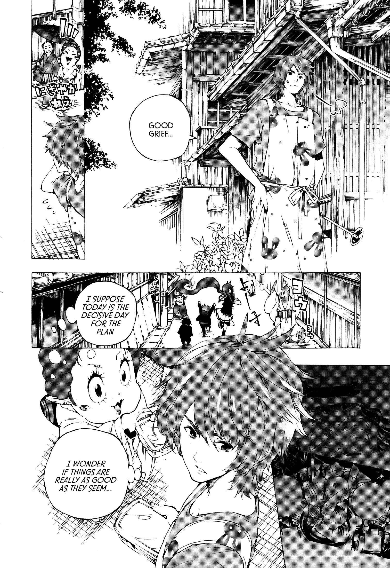 Page 4 Chapter 6 Kyousogiga