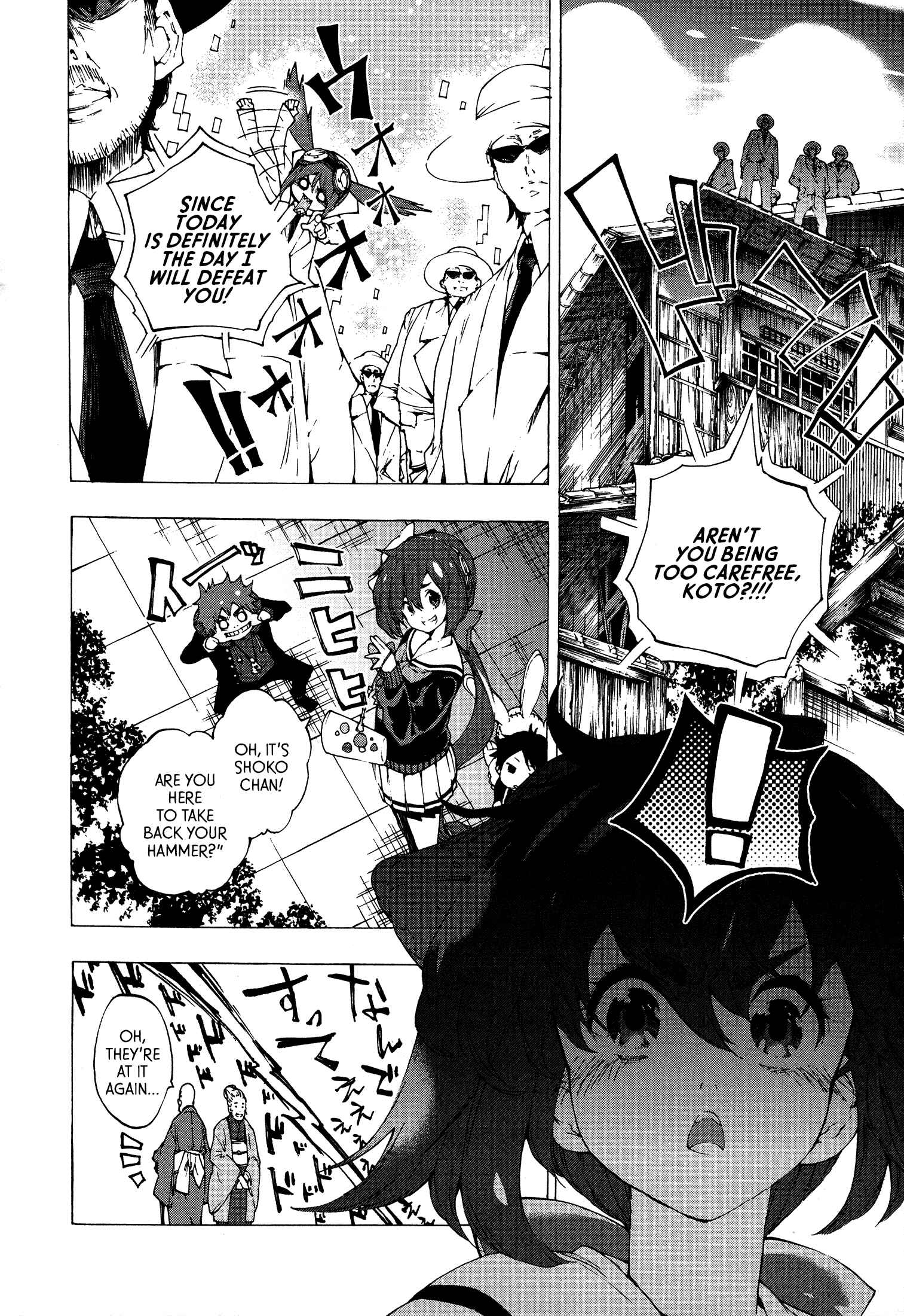 Page 8 Chapter 6 Kyousogiga
