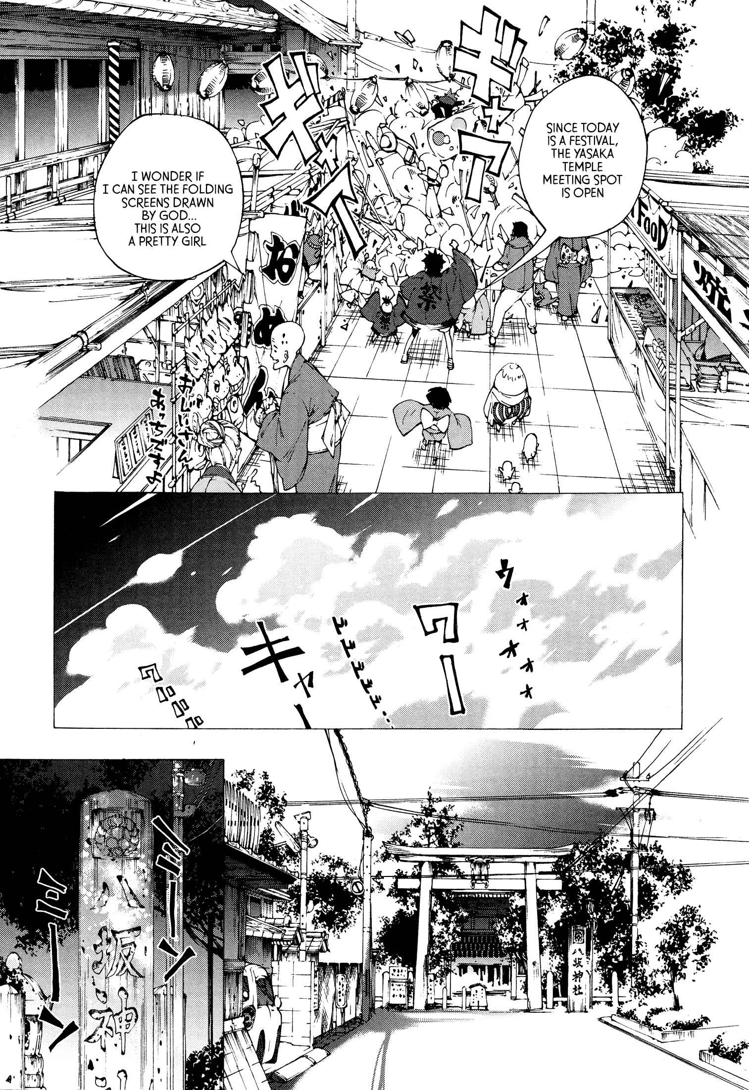Page 9 Chapter 6 Kyousogiga