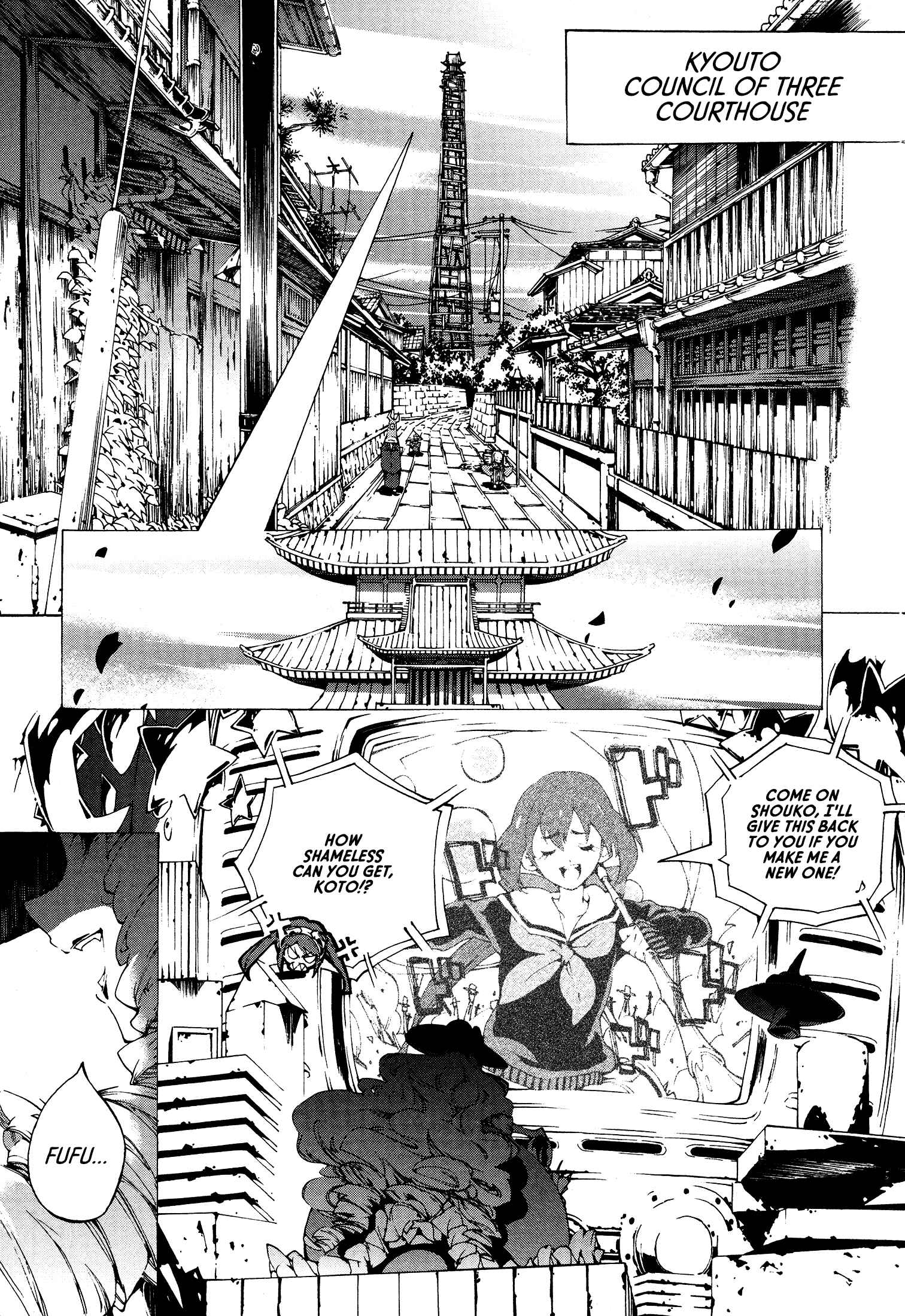 Page 1 Chapter 5 Kyousogiga