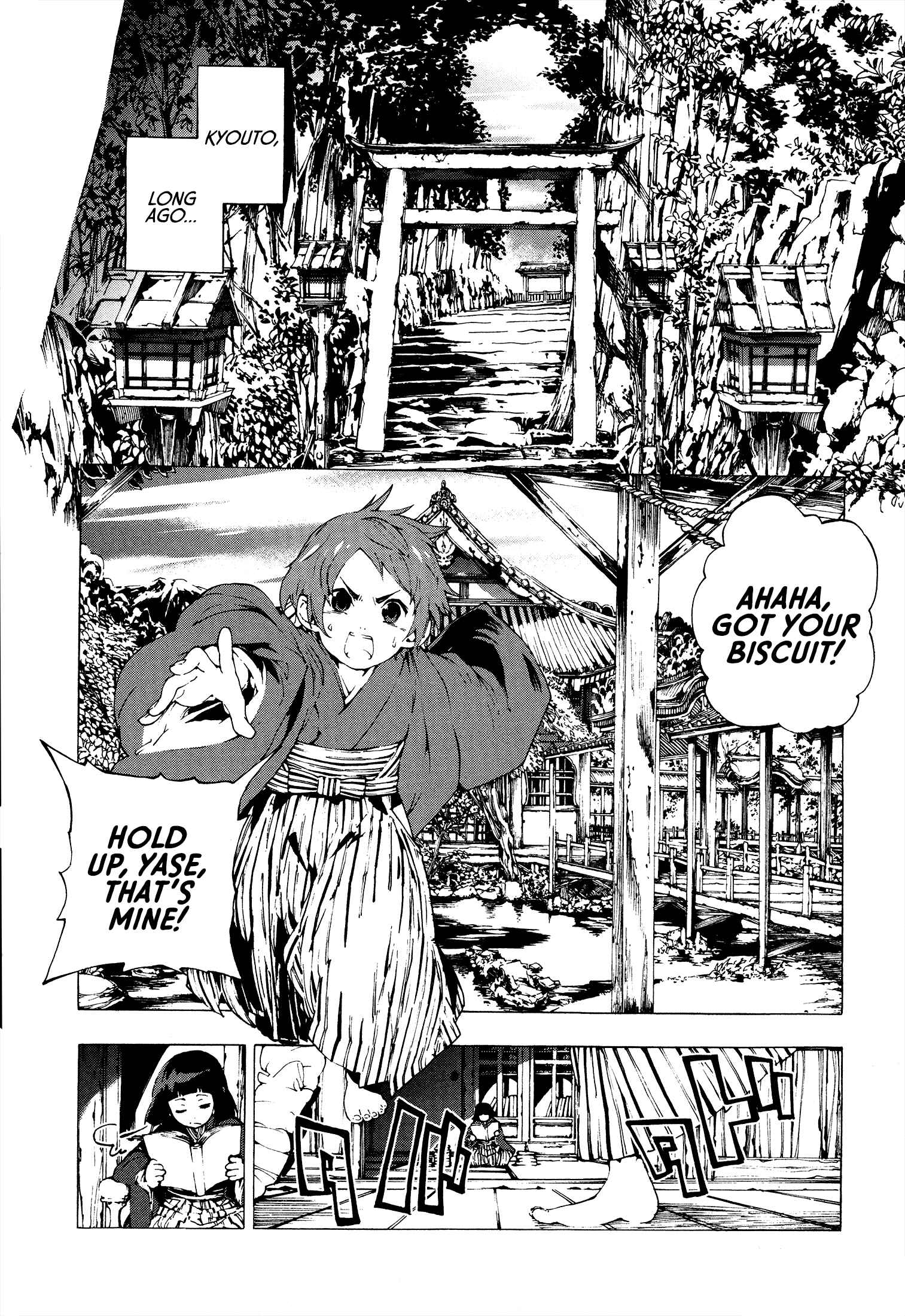 Page 7 Chapter 5 Kyousogiga