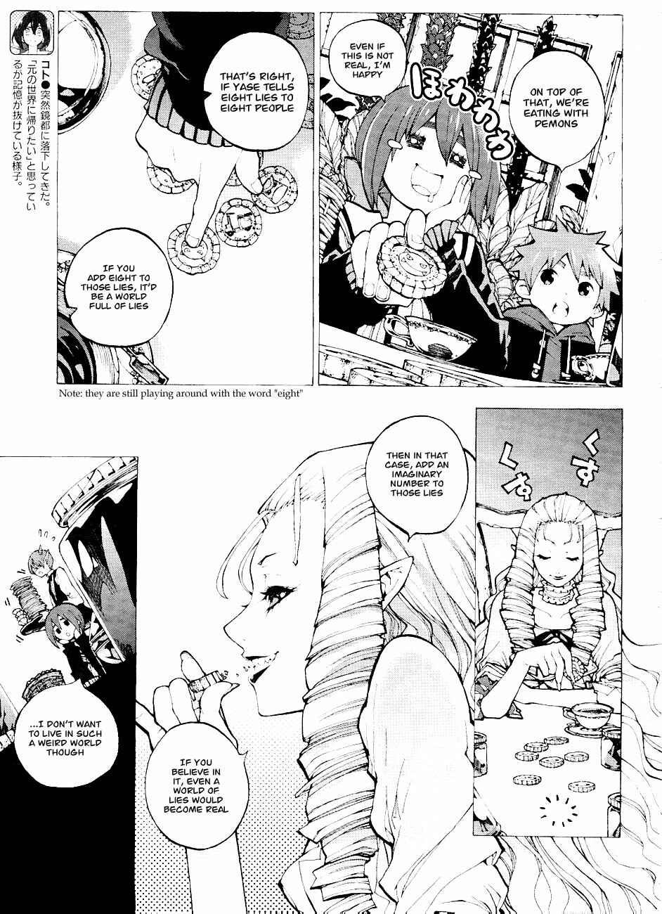 Page 10 Chapter 2 Kyousogiga