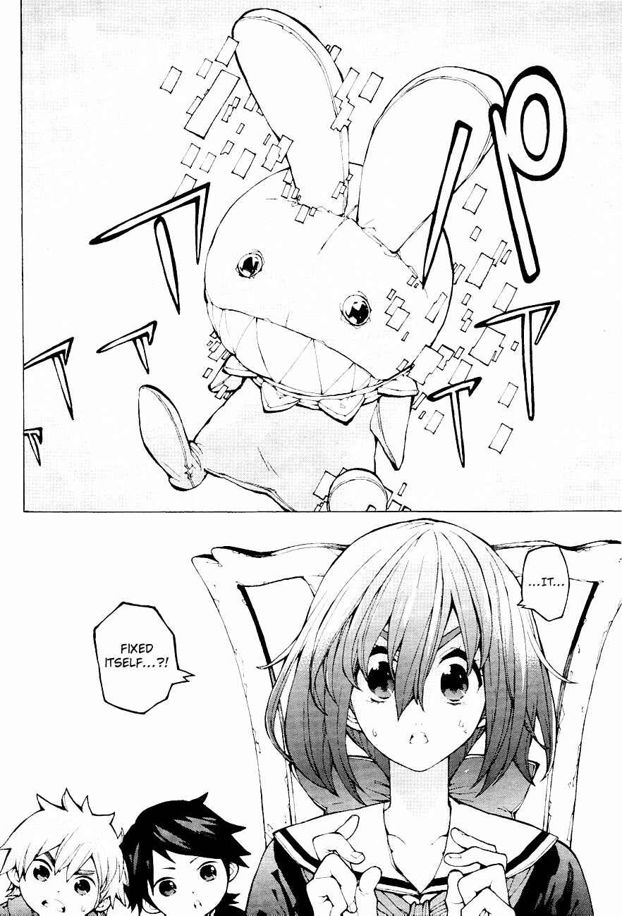 Page 15 Chapter 2 Kyousogiga