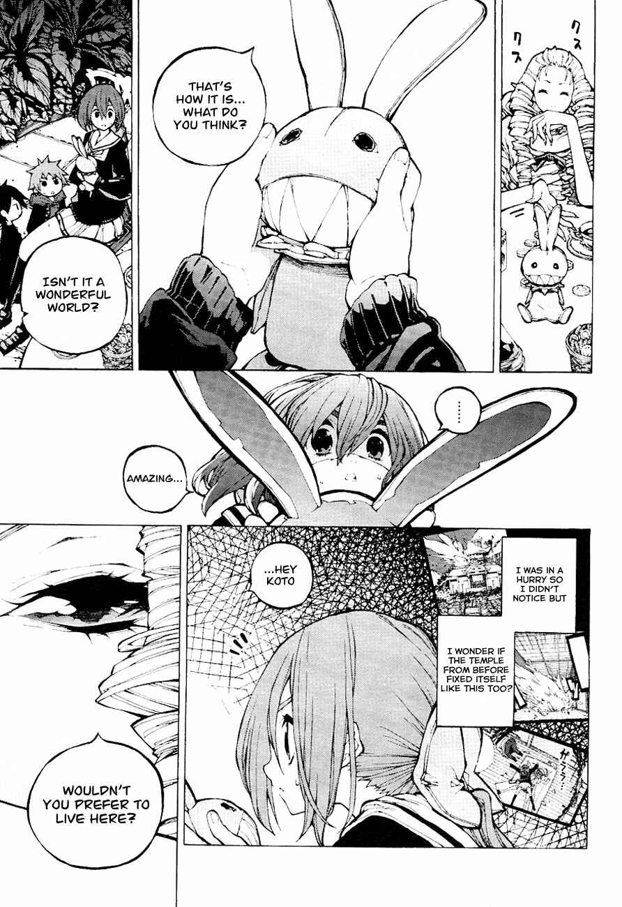 Page 16 Chapter 2 Kyousogiga