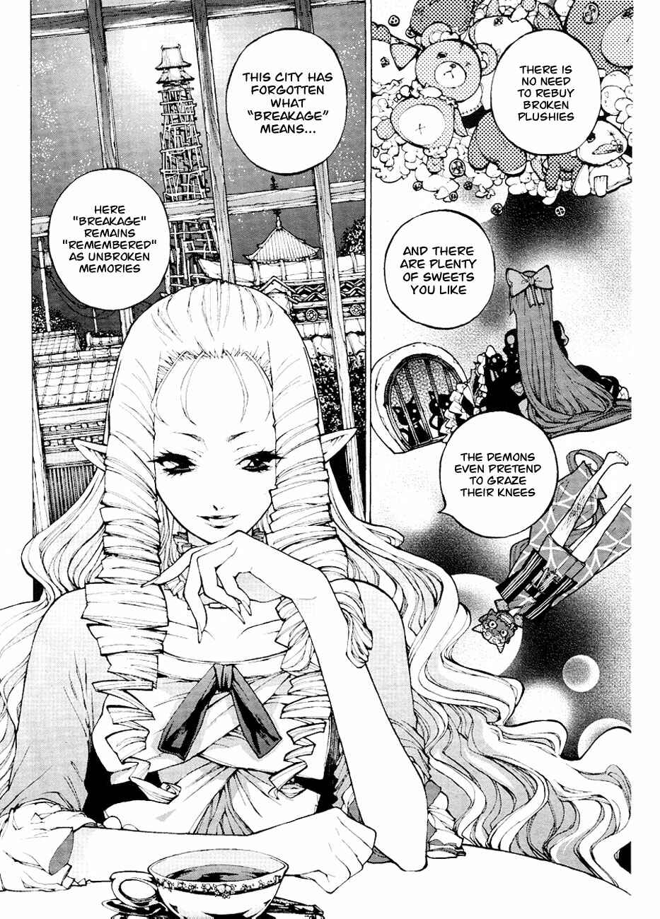 Page 17 Chapter 2 Kyousogiga
