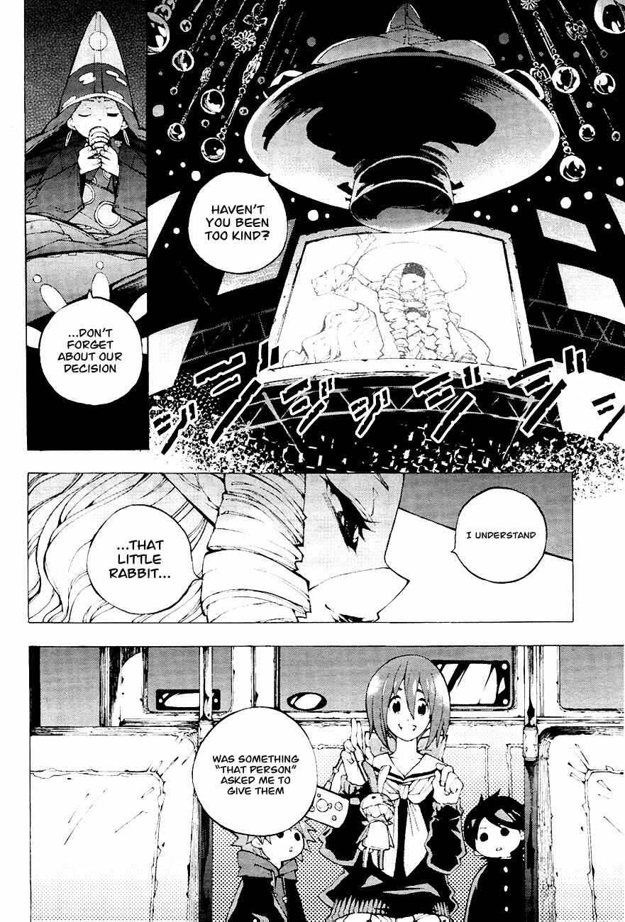 Page 23 Chapter 2 Kyousogiga