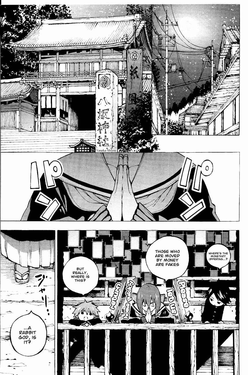 Page 24 Chapter 2 Kyousogiga