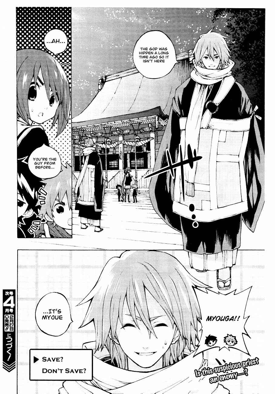 Page 25 Chapter 2 Kyousogiga