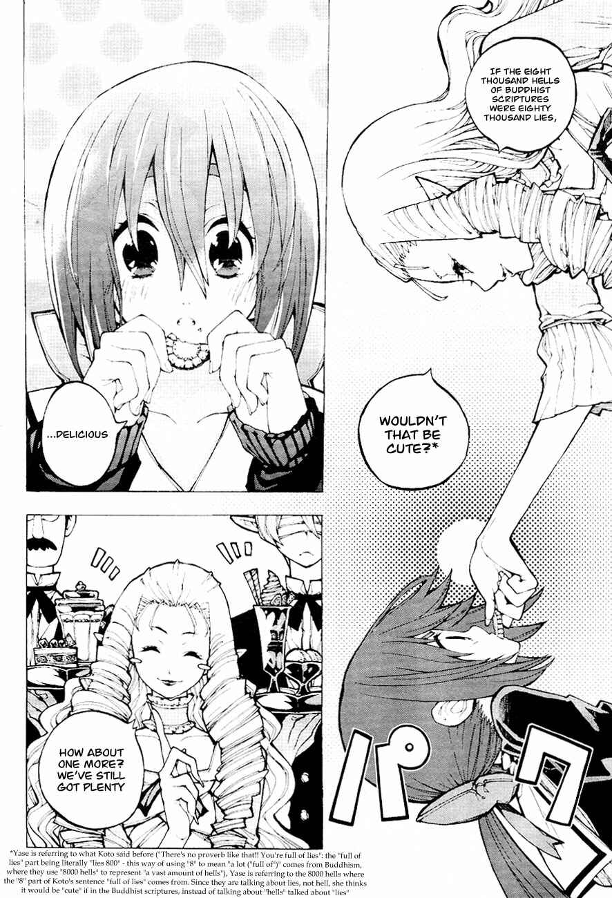 Page 7 Chapter 2 Kyousogiga