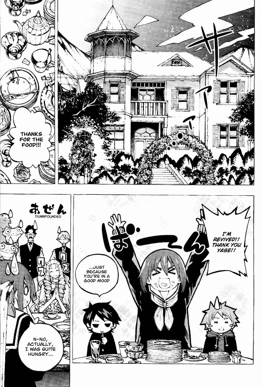Page 8 Chapter 2 Kyousogiga
