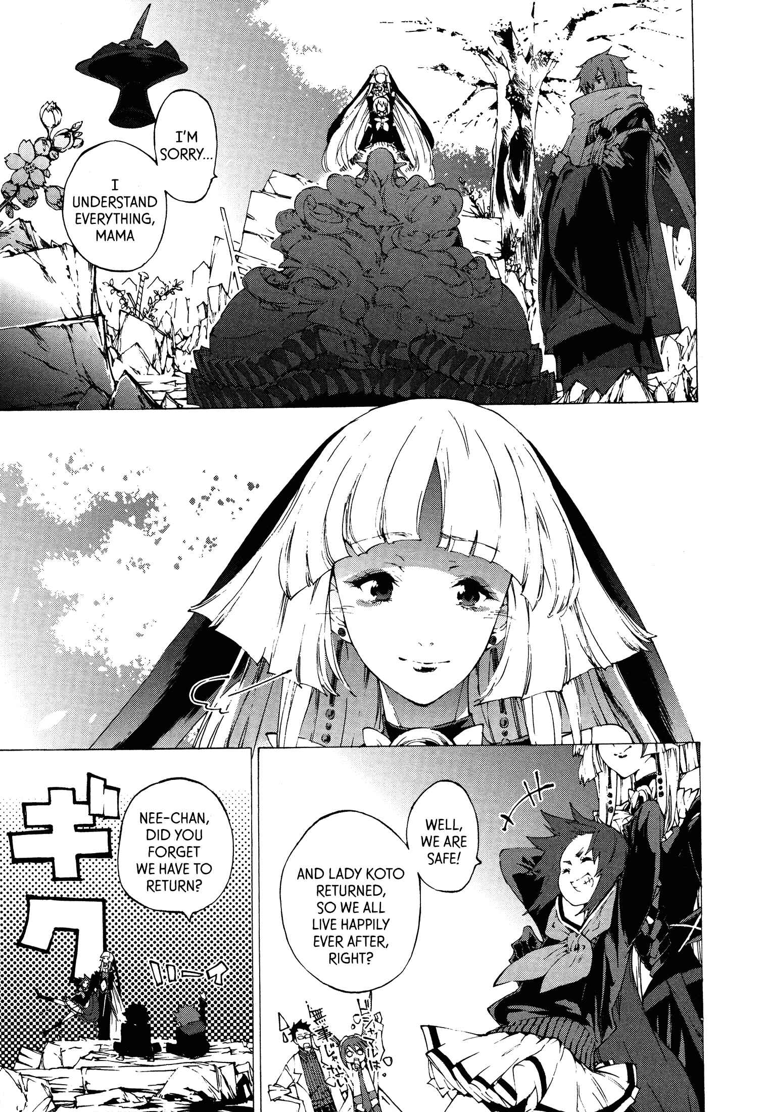 Page 10 Chapter 8 Kyousogiga