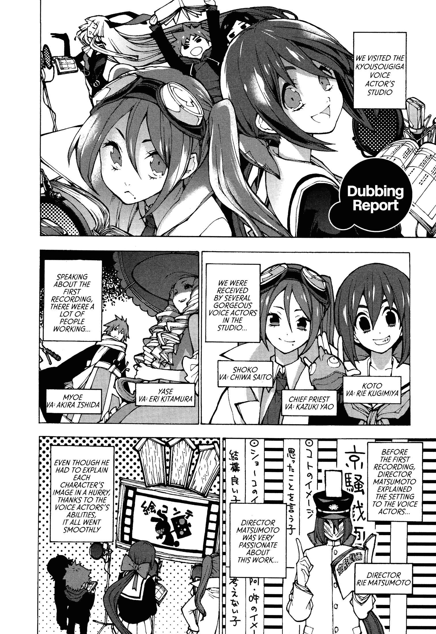 Page 14 Chapter 8 Kyousogiga