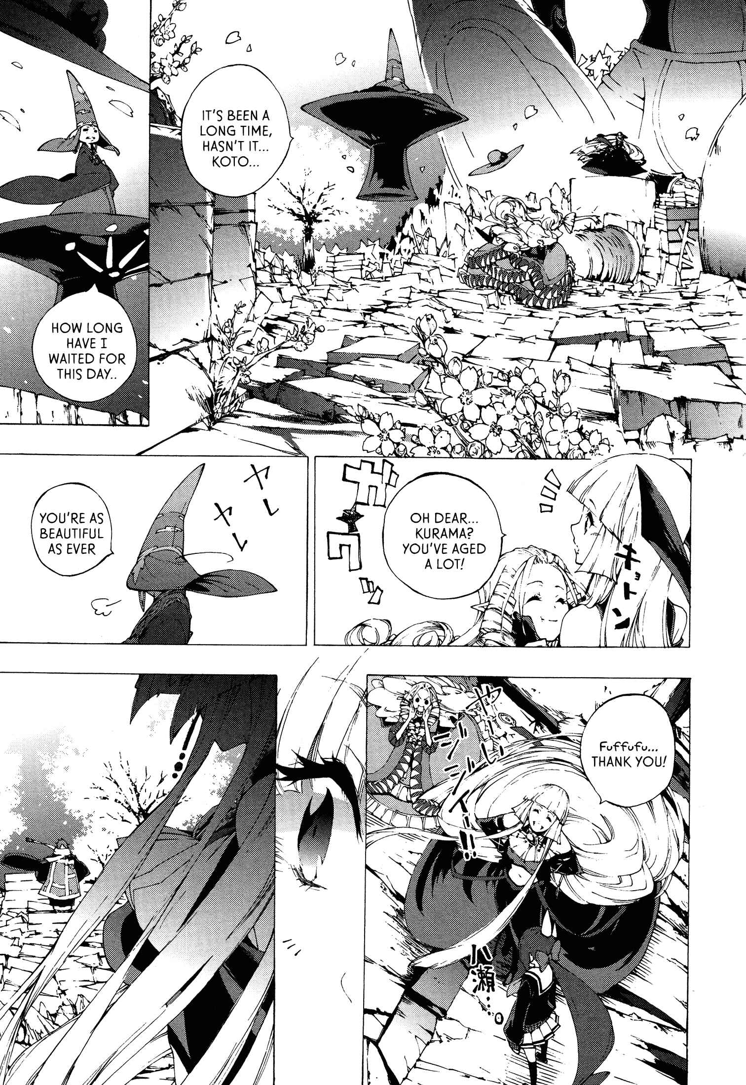 Page 4 Chapter 8 Kyousogiga