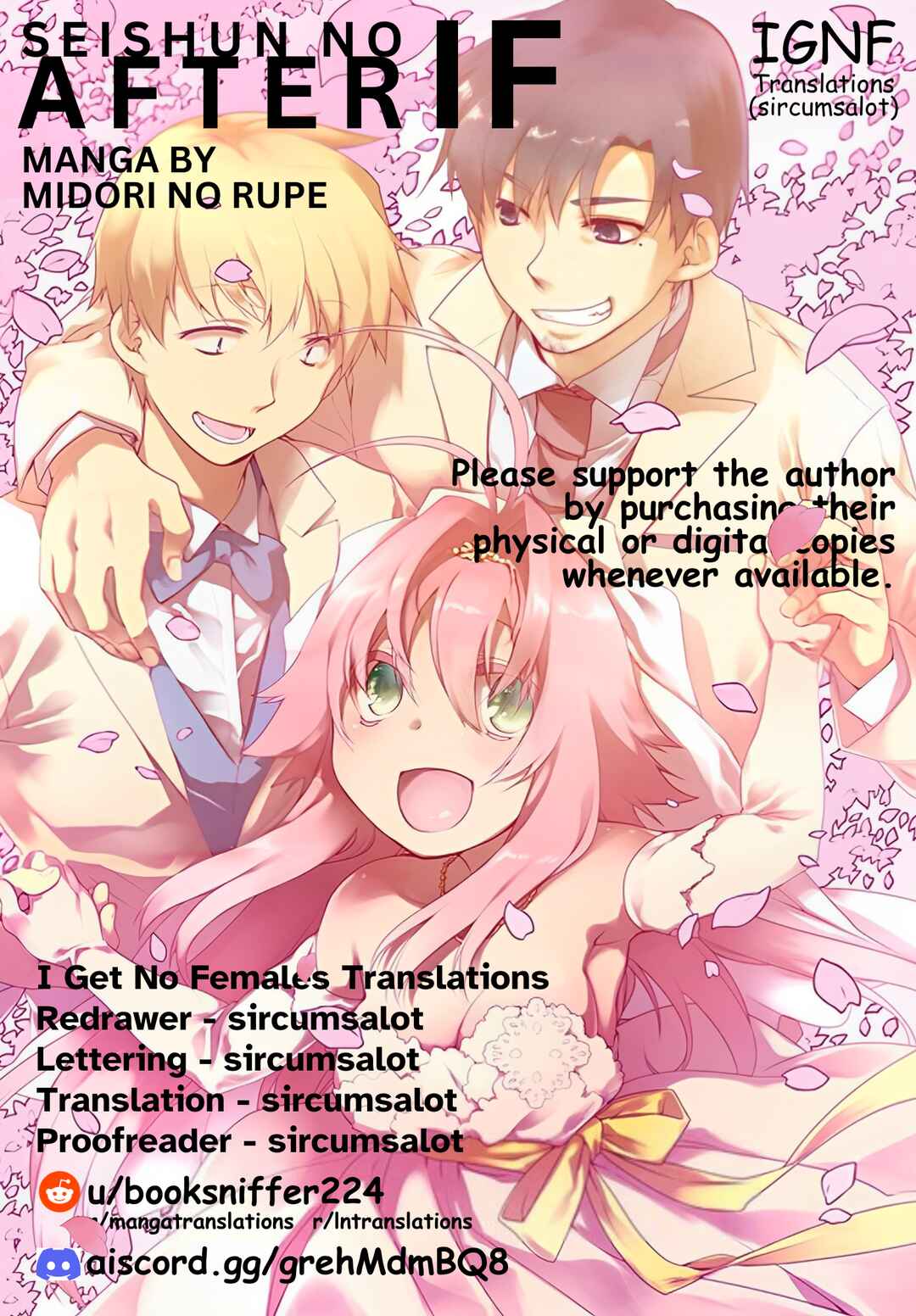 Page 1 Chapter 3 Seishun no After IF