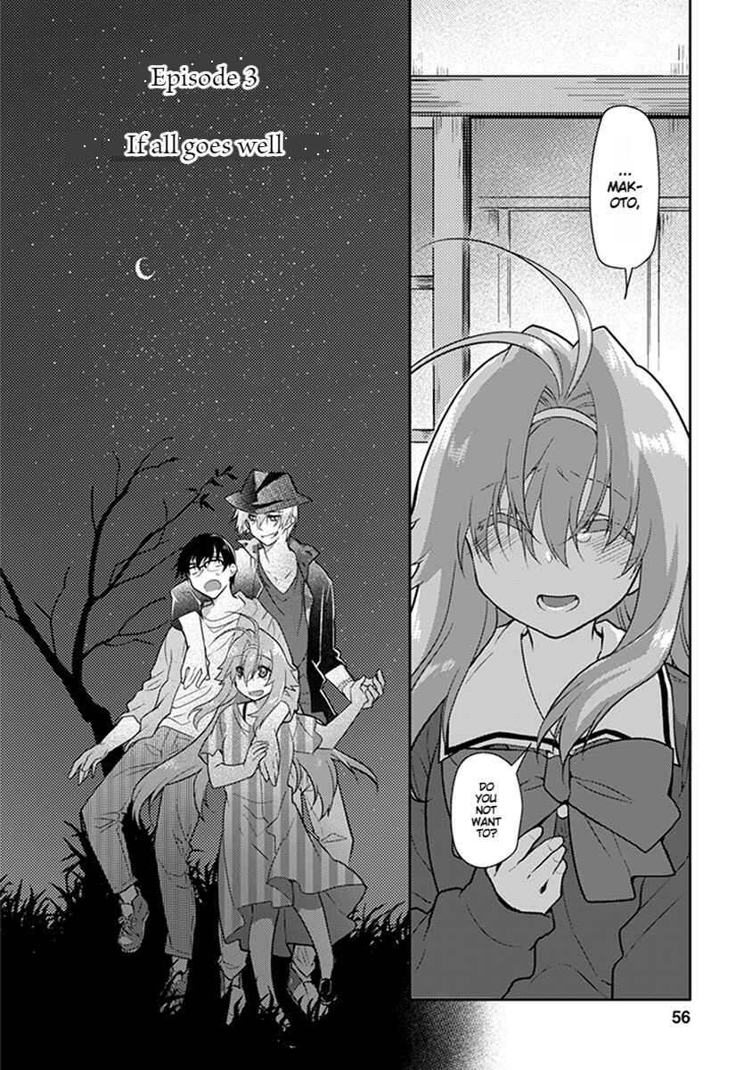 Page 4 Chapter 3 Seishun no After IF
