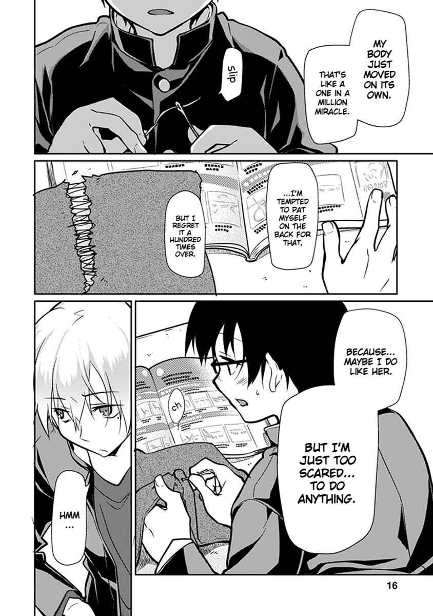 Page 15 Chapter 1 Seishun no After IF