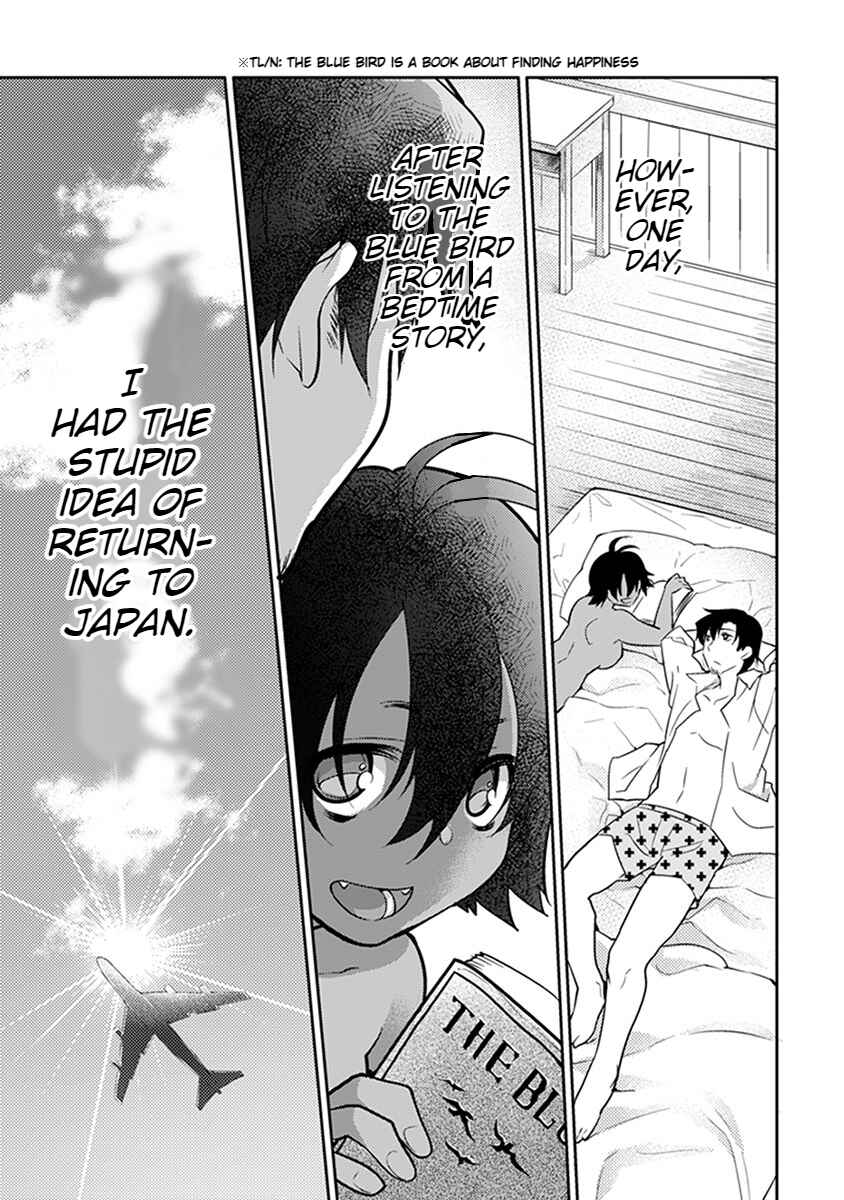 Page 5 Chapter 3.5 Seishun no After IF