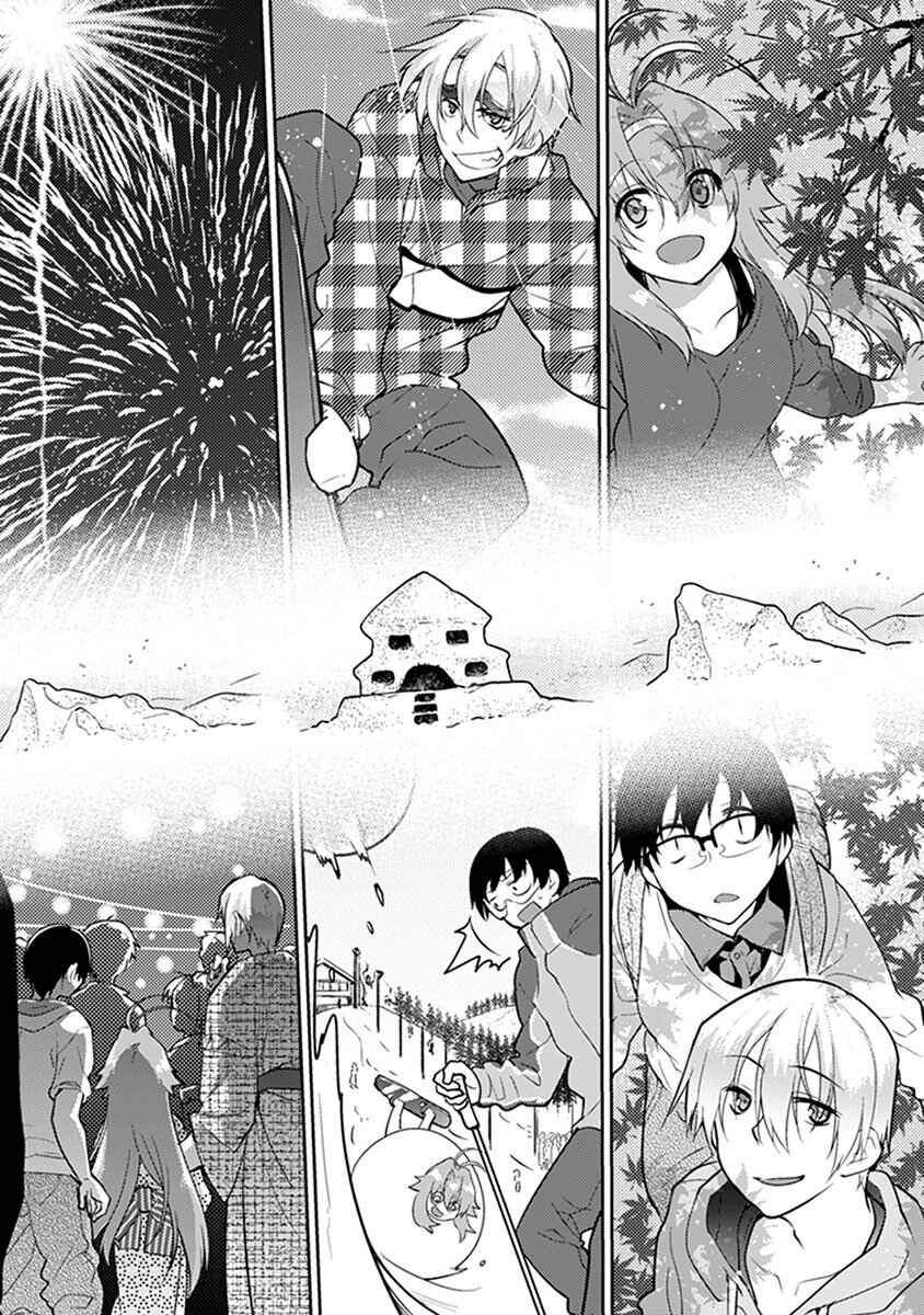 Page 13 Chapter 2 Seishun no After IF