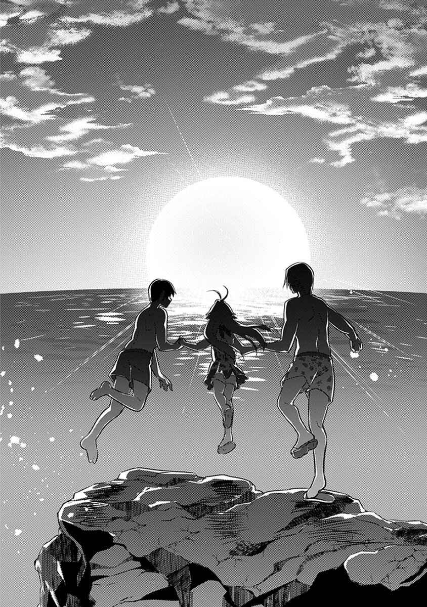 Page 16 Chapter 2 Seishun no After IF