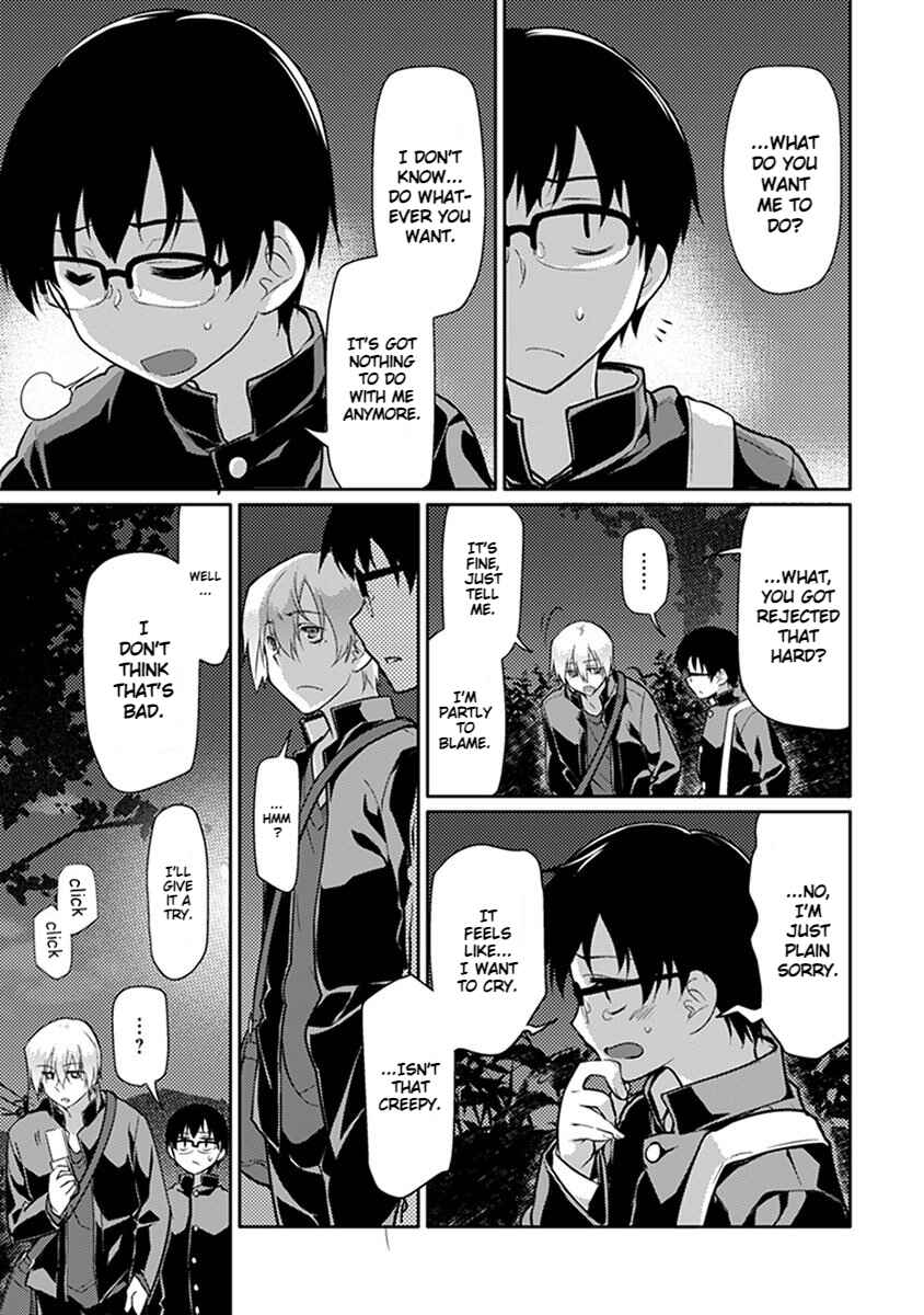 Page 7 Chapter 2 Seishun no After IF