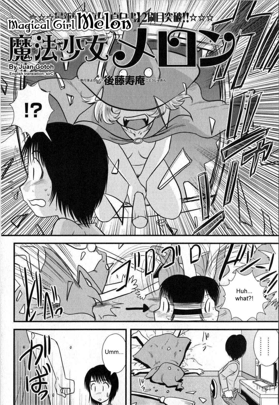 Page 2 Chapter 13 Doutei Junkie