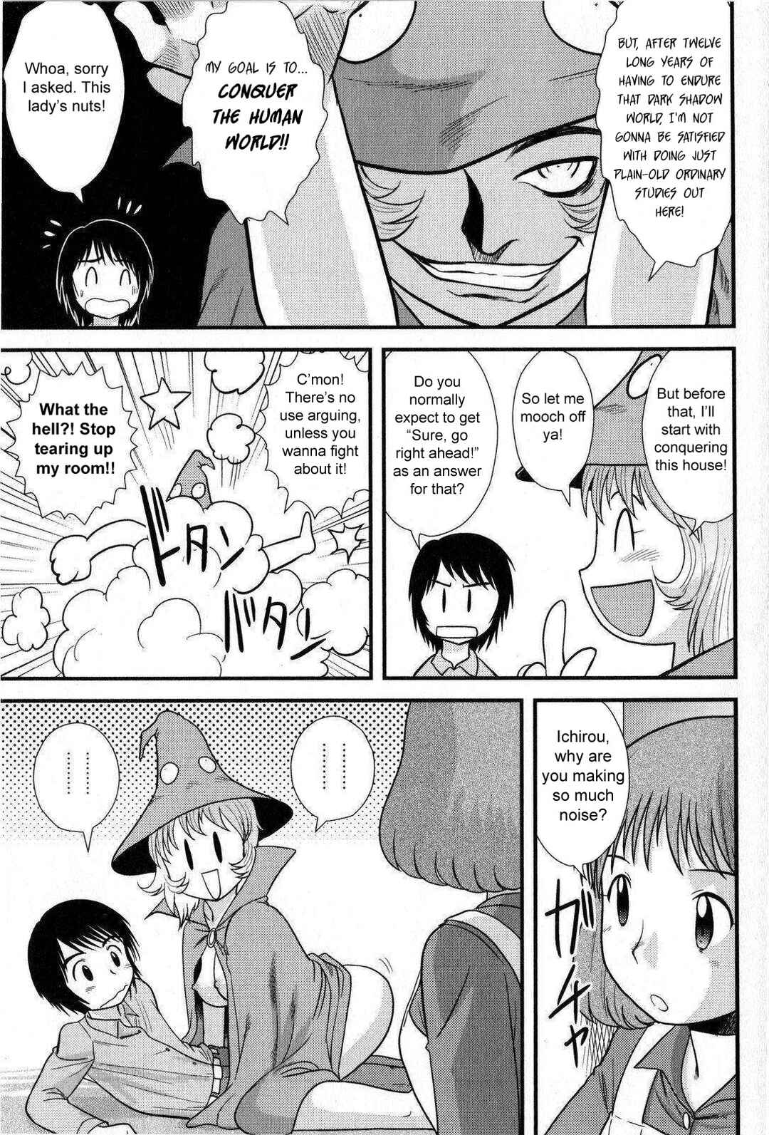 Page 5 Chapter 13 Doutei Junkie