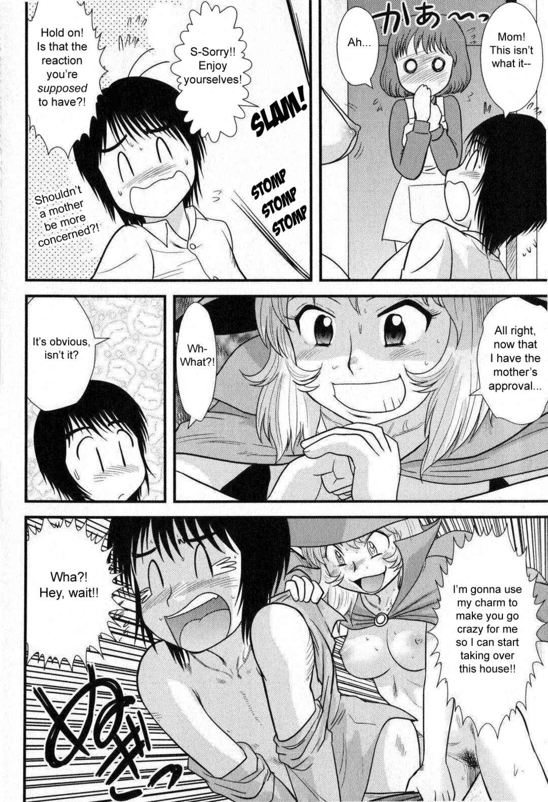 Page 6 Chapter 13 Doutei Junkie