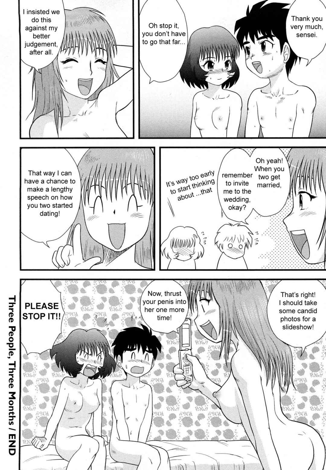 Page 16 Chapter 8 Doutei Junkie