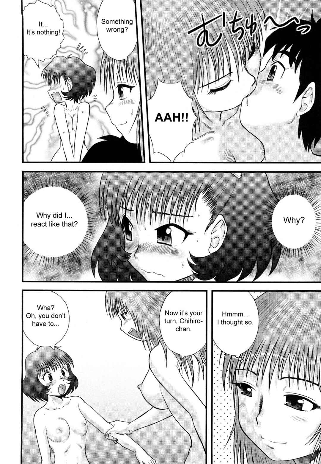 Page 6 Chapter 8 Doutei Junkie
