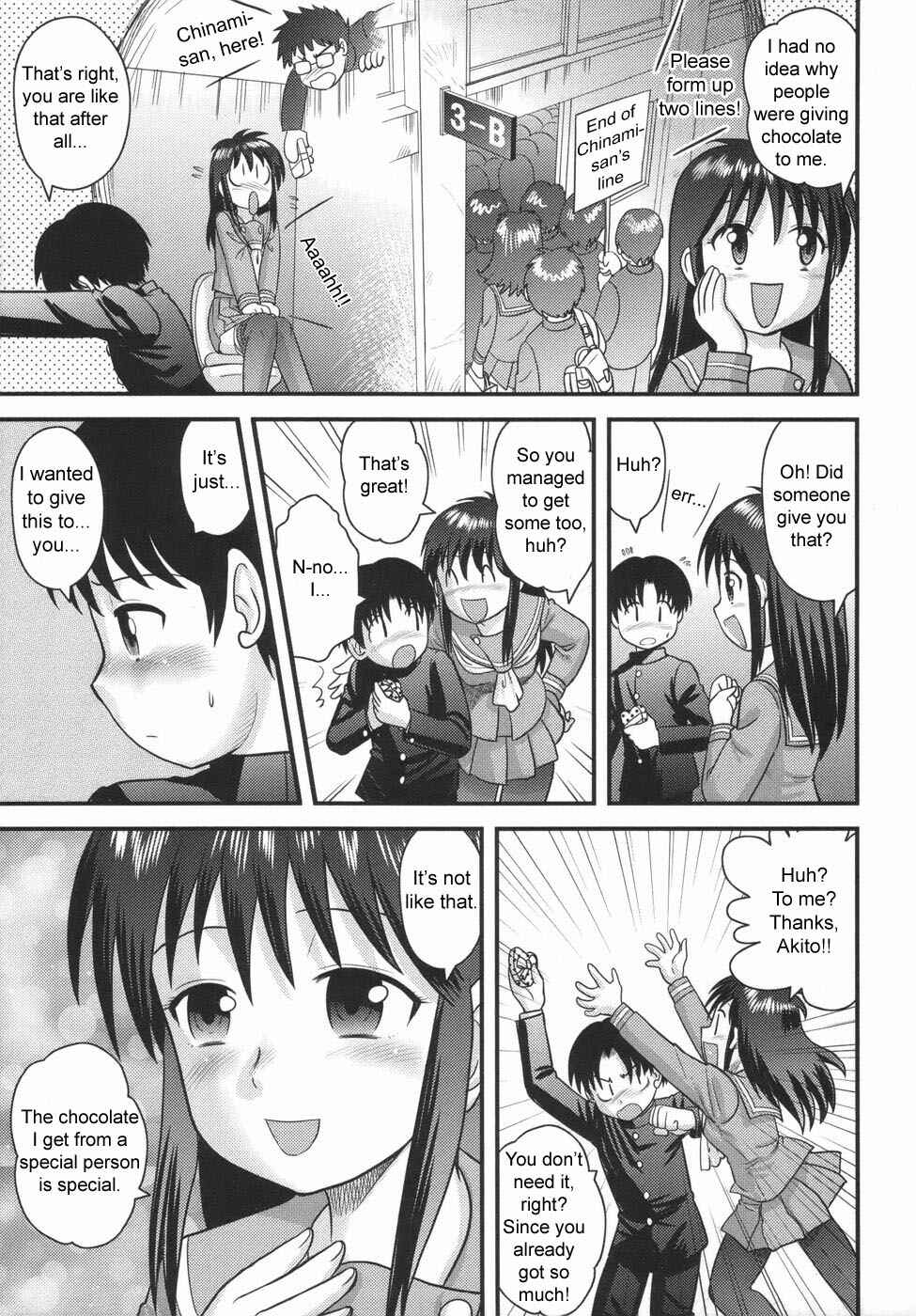 Page 5 Chapter 12 Doutei Junkie