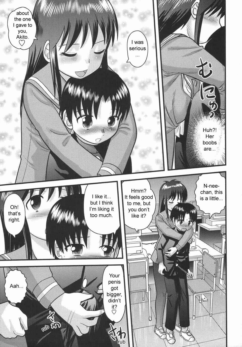 Page 7 Chapter 12 Doutei Junkie