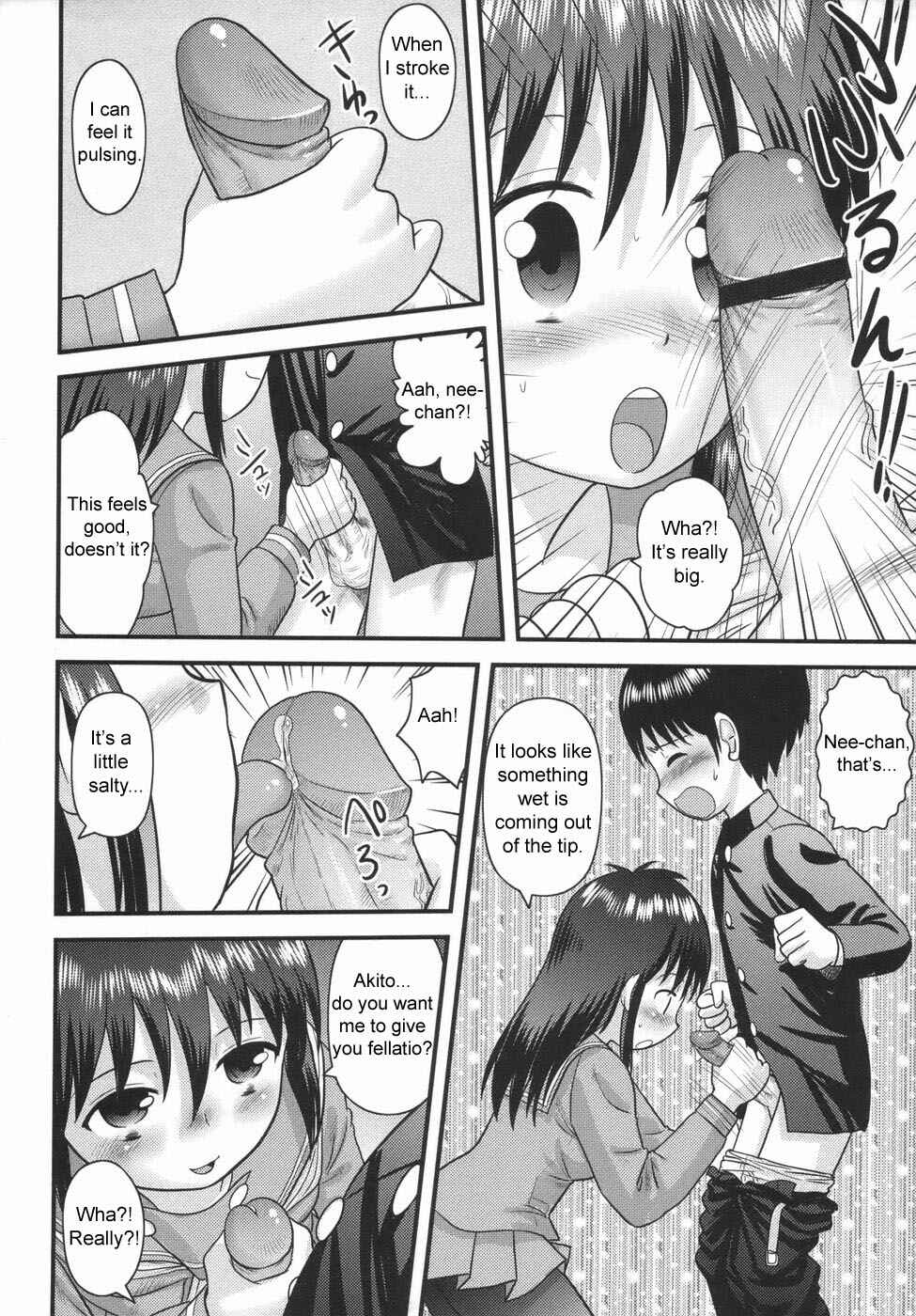 Page 8 Chapter 12 Doutei Junkie