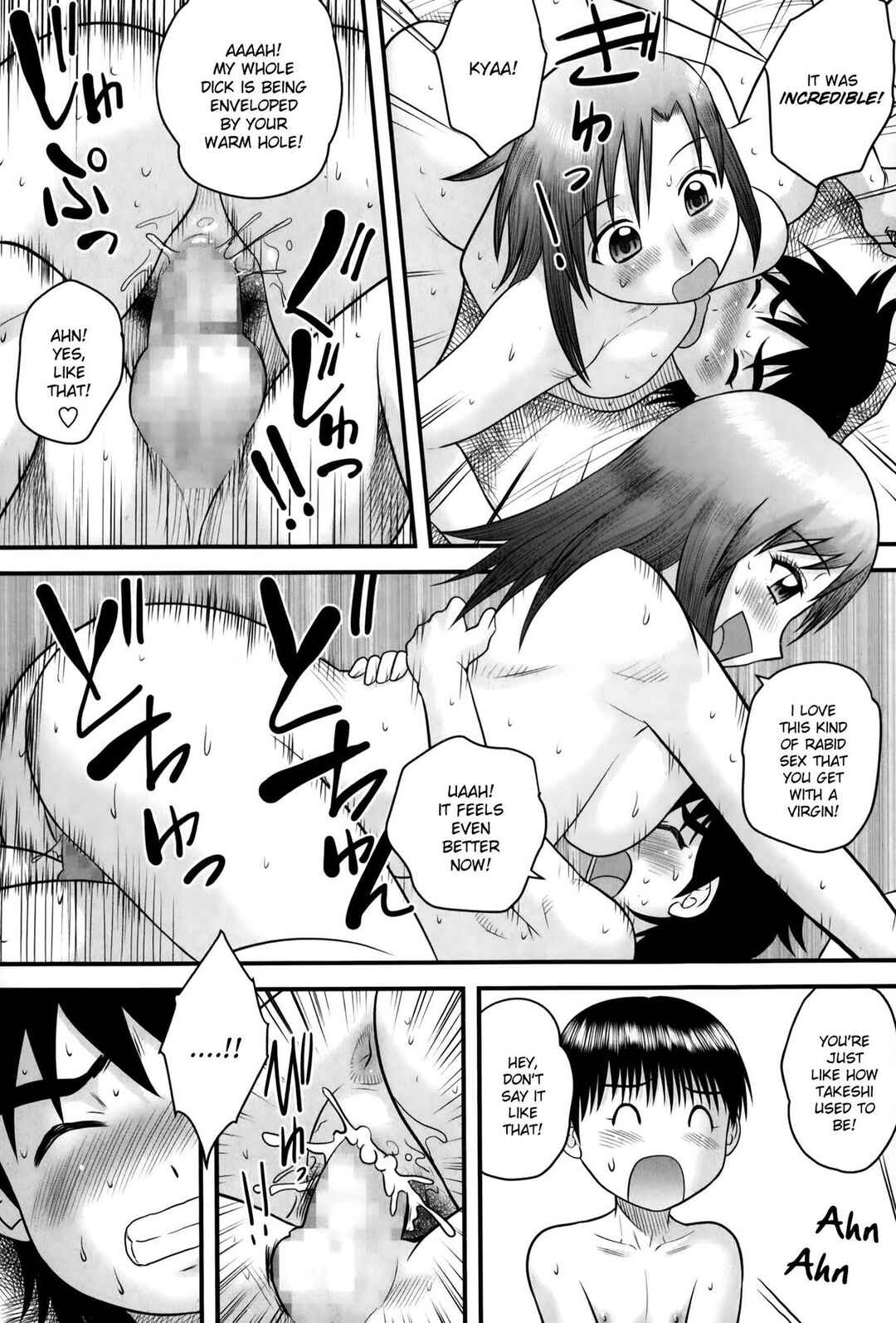 Page 12 Chapter 5 Doutei Junkie