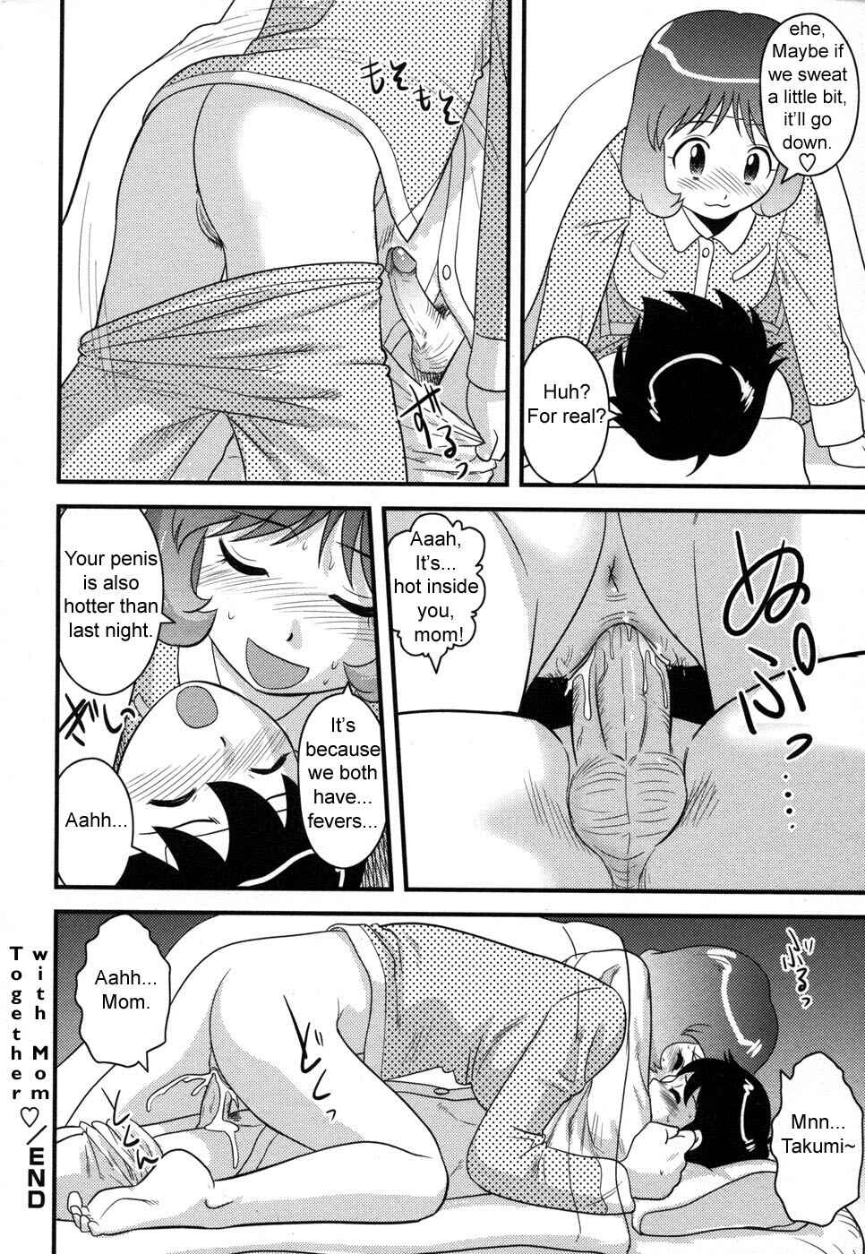 Page 18 Chapter 10 Doutei Junkie
