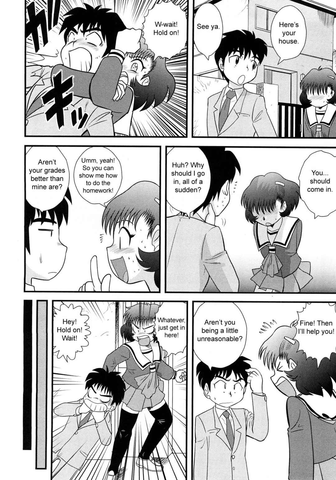 Page 4 Chapter 7 Doutei Junkie