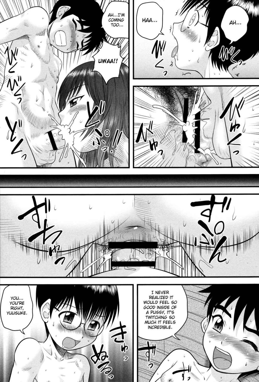 Page 13 Chapter 3 Doutei Junkie