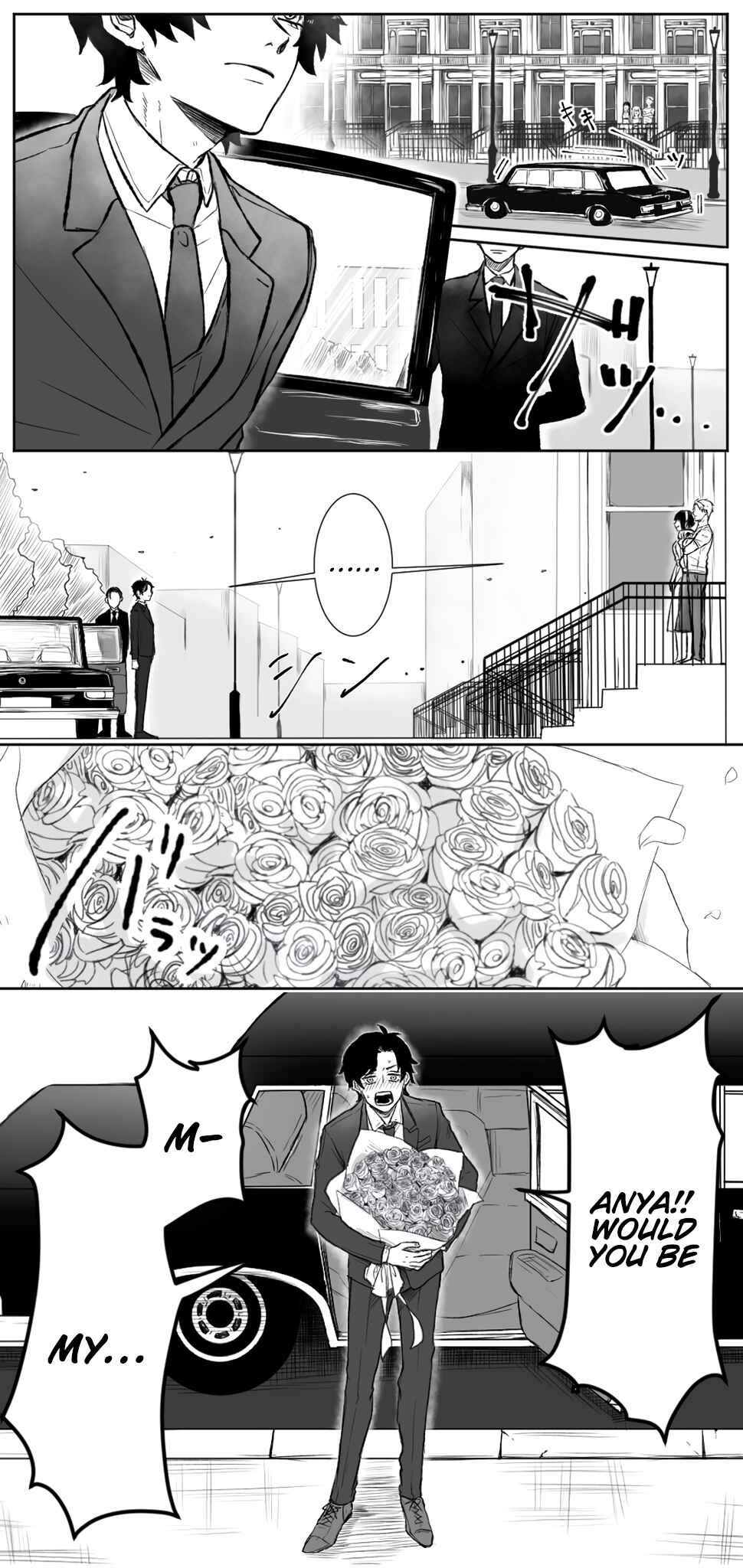 Page 1 Chapter Unknown_77fd SPY×FAMILY - Damians and Anyas Teenage Glow-up and the Forger Couple (Doujinshi)