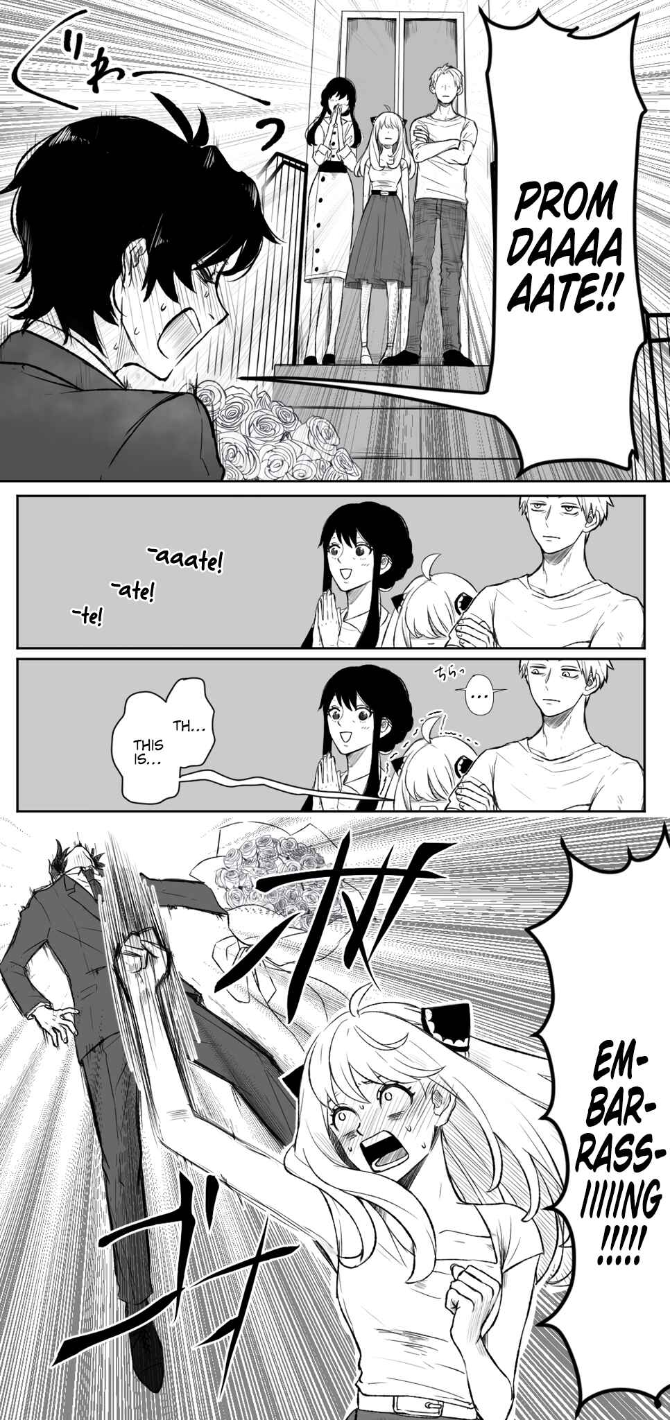 Page 2 Chapter Unknown_77fd SPY×FAMILY - Damians and Anyas Teenage Glow-up and the Forger Couple (Doujinshi)